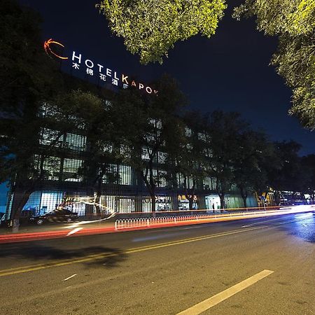 Hotel Kapok - Forbidden City Bắc Kinh Ngoại thất bức ảnh