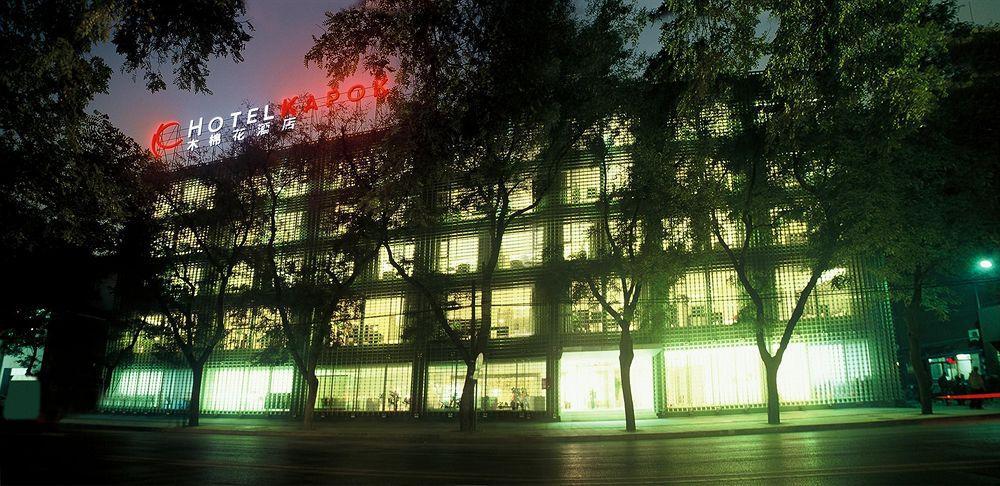 Hotel Kapok - Forbidden City Bắc Kinh Ngoại thất bức ảnh