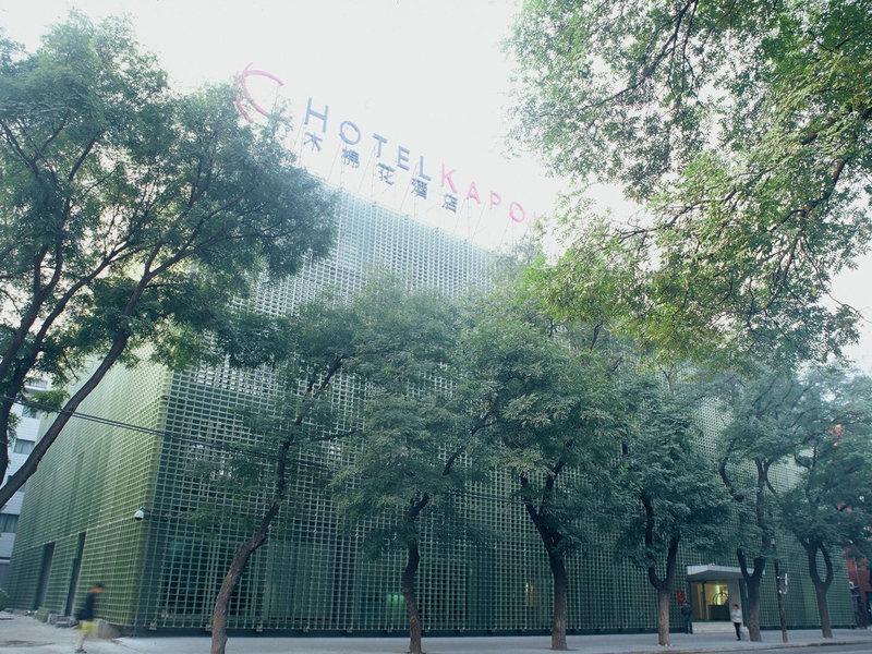 Hotel Kapok - Forbidden City Bắc Kinh Ngoại thất bức ảnh