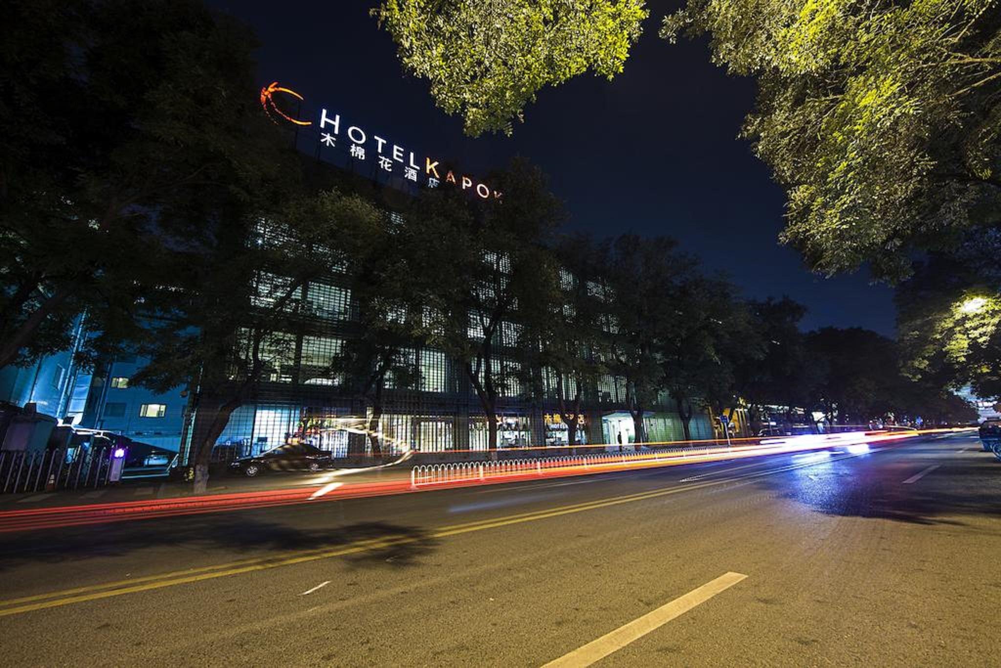 Hotel Kapok - Forbidden City Bắc Kinh Ngoại thất bức ảnh